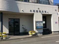 小林整形外科