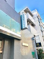 中村内科クリニック