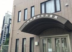 大浦耳鼻咽喉科医院