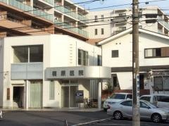 楠原医院