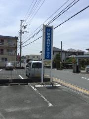 鈴木内科クリニック