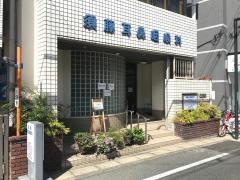 須藤耳鼻咽喉科