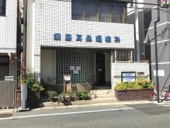 須藤耳鼻咽喉科