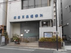 須藤耳鼻咽喉科