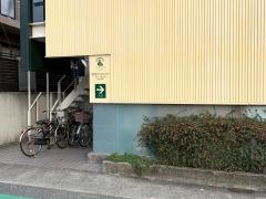 西本クリニック