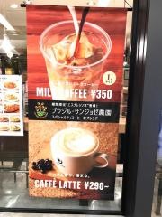 ＰＲＯＮＴＯ　さっぽろポールタウン店