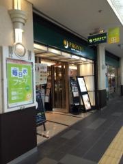 ＰＲＯＮＴＯ　さっぽろポールタウン店