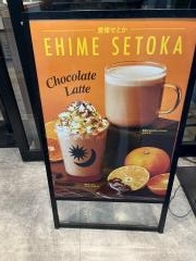ＰＲＯＮＴＯ　さっぽろポールタウン店