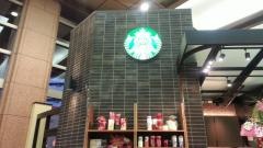 スターバックスコーヒー　恵比寿ガーデンプレイス店