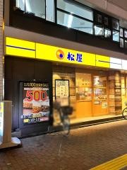 松屋　千川店