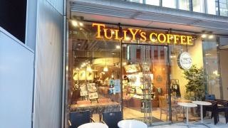 タリーズコーヒー　新横浜店
