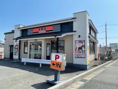 吉野家　八日市店