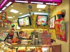 サーティワンアイスクリーム　イオン喜連瓜破店