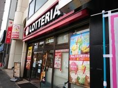 ロッテリア　ＪＲ和歌山駅前店