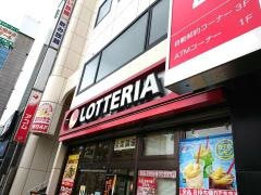 ロッテリア　ＪＲ和歌山駅前店