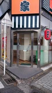 吉野家　徳山駅前店