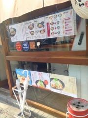 まぜそばかぐら