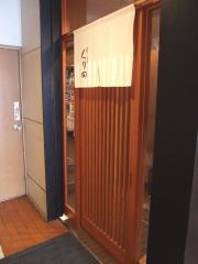 すしくり田