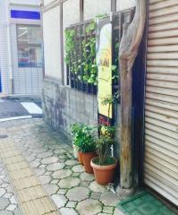 しお見