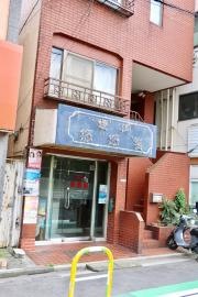 悠悠宴