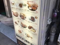 インディアンレストランカナ
