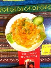 ナマステ東京