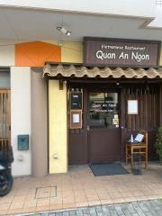 クアン・アンゴン