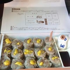 崎陽軒　アトレ吉祥寺店