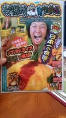 あすなろ食堂
