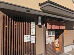 いわらや