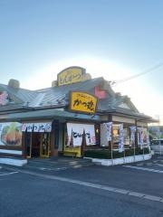 ジャンボ海老かつ丸富田店