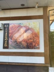 ジャンボ海老かつ丸富田店