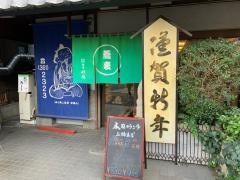 砂場