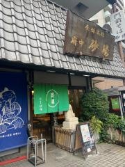 砂場