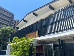 増田屋