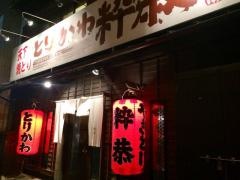 とりかわ粋恭薬院店