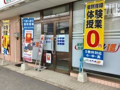 個別指導塾のスクールＩＥ　龍田校