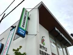 みやび個別指導学院　能登川校