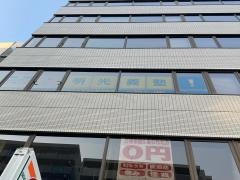 個別指導塾の明光義塾　伊勢佐木長者町教室