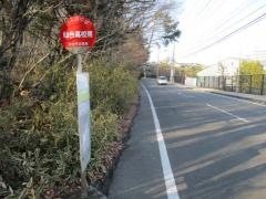 「仙台高校南」バス停留所