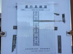 「金上駅前」バス停留所