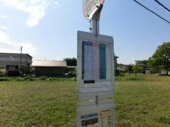 「川越堺」バス停留所