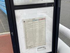 「港南大橋」バス停留所