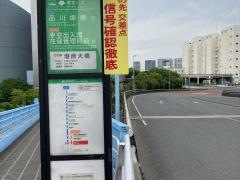 「港南大橋」バス停留所