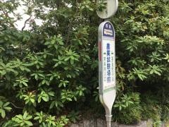 「農業試験場前」バス停留所
