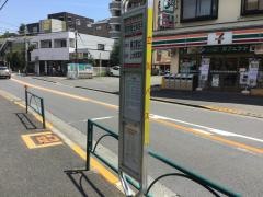 「都営富士本住宅」バス停留所