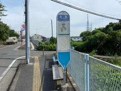 「神隠」バス停留所