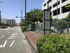 「東扇島二十番地」バス停留所