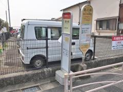 「宮の前」バス停留所