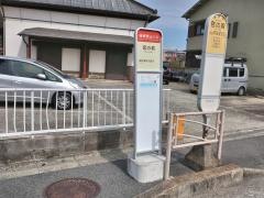 「宮の前」バス停留所